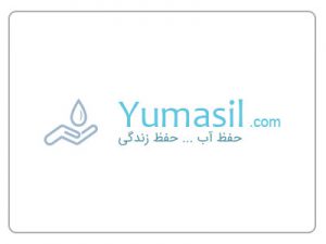 05-Yumasil-Brand-Logo-esfahlan
