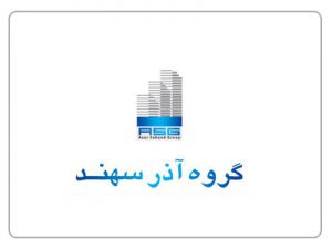 09-Azarsahandgroup-Brand-Logo-esfahlan